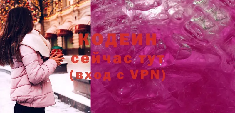 MEGA рабочий сайт  купить закладку  Белёв  Кодеиновый сироп Lean Purple Drank 